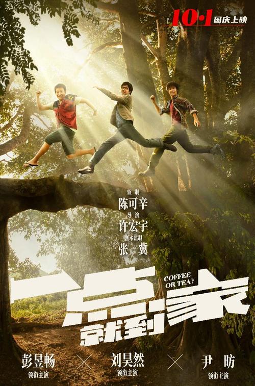 做个假曼彻斯特大学文凭毕业证