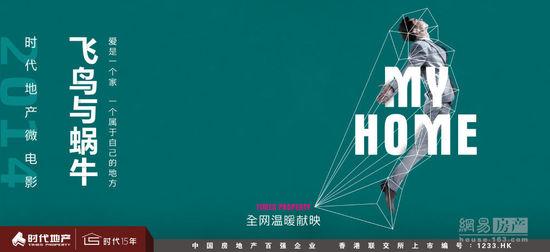 做个以色列身份证